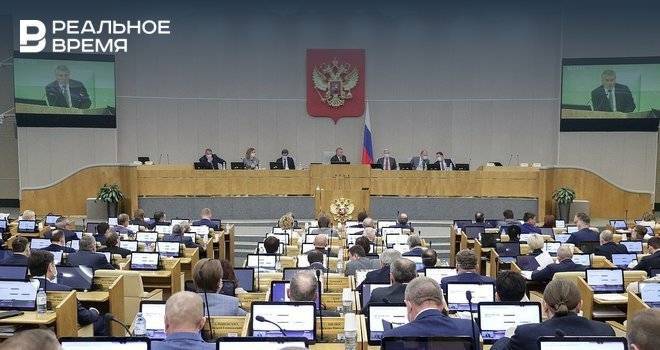 Госдума приняла меры по поддержке граждан и бизнеса: что нового? - realnoevremya.ru - Татарстан