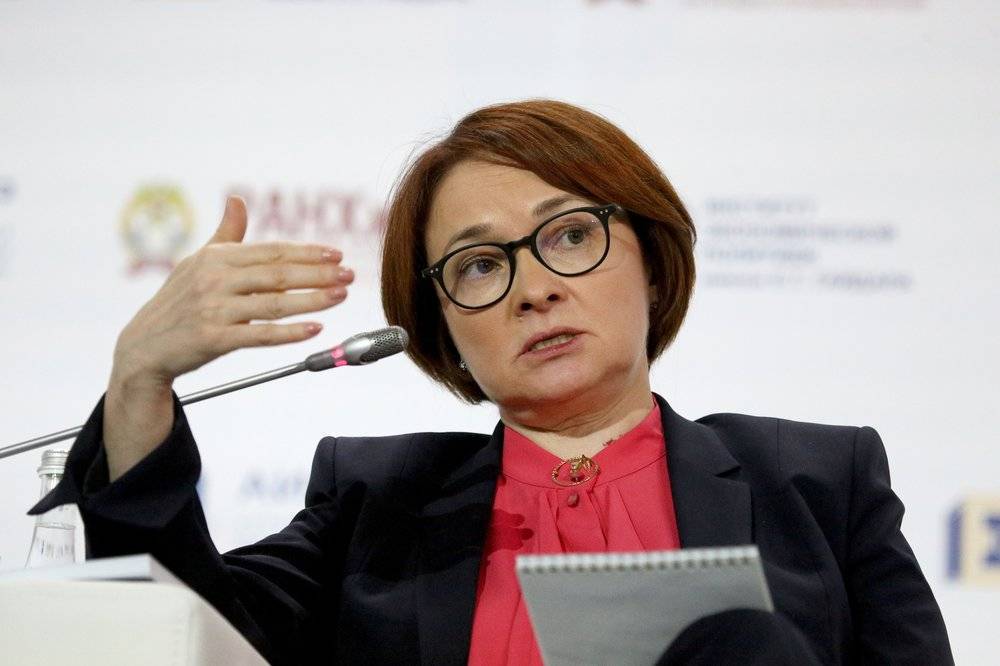 Эльвира Набиуллина - Набиуллина озвучила сроки пика годовой инфляции в России - vm.ru - Россия
