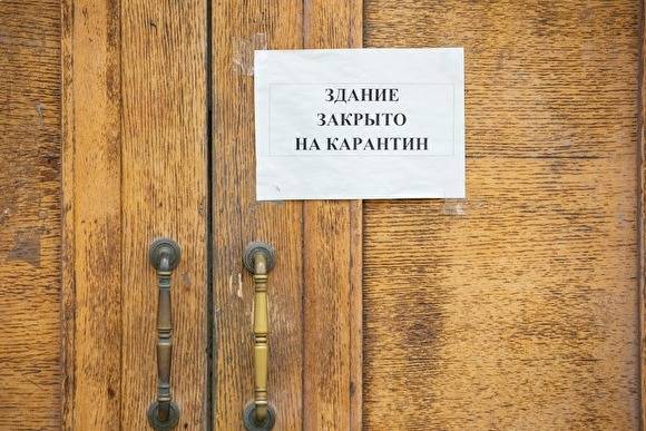 Павел Креков - В Свердловской области пациентов с коронавирусом начали оставлять на дому - znak.com - Свердловская обл.