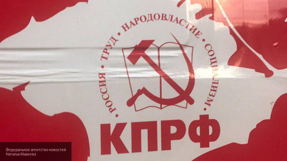 Красноярский депутат Горсовета от КПРФ стал фигурантом дела о взятке - politexpert.net - Россия - Красноярск