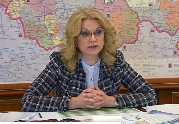 Владимир Путин - Татьяна Голикова - Голикова предупредила о предстоящем серьезном росте смертности от коронавируса в России - znak.com - Россия