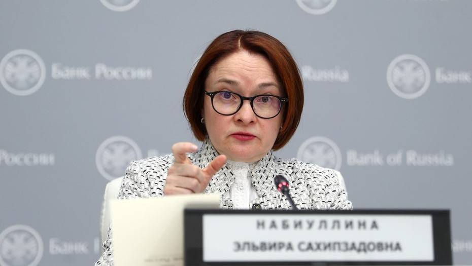 Эльвира Набиуллина - Набиуллина назвала ускорение инфляции исчерпанным - dp.ru - Россия