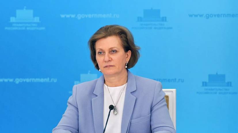 Анна Попова - Попова: распространение коронавируса в России вышло на плато - russian.rt.com - Россия