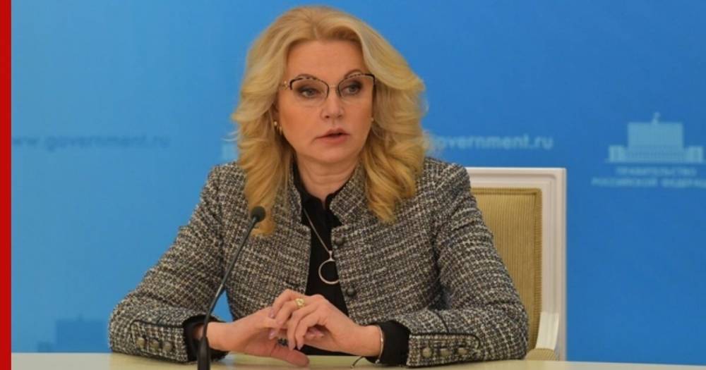 Владимир Путин - Татьяна Голикова - Голикова предупредила об увеличении смертности от коронавируса в мае - profile.ru - Россия