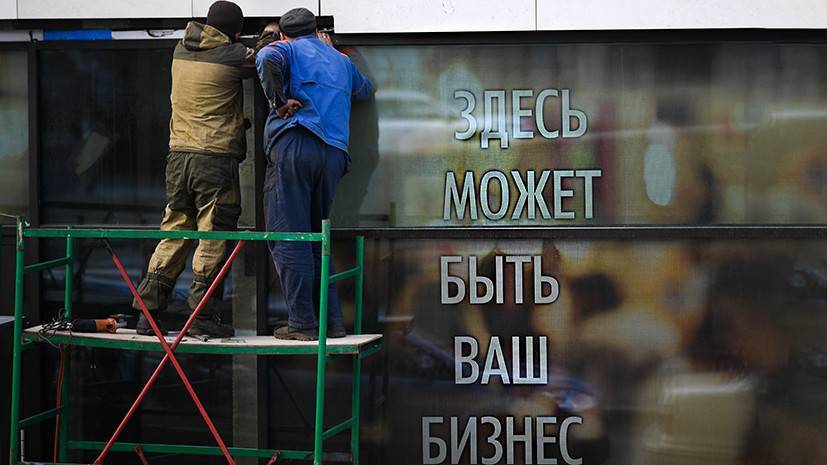Реальные ожидания: МЭР оценило влияние коронавируса на экономику России - russian.rt.com - Россия