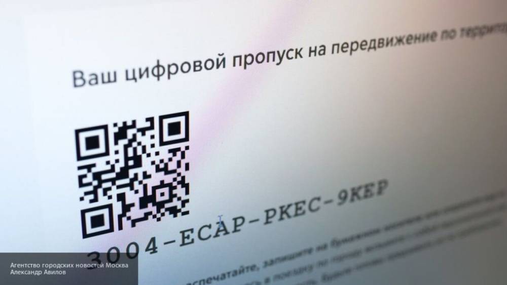 Андрей Воробьев - Губернатор Подмосковья отменил пропускной режим с 23 мая - politros.com - Москва - Московская обл. - Московская область