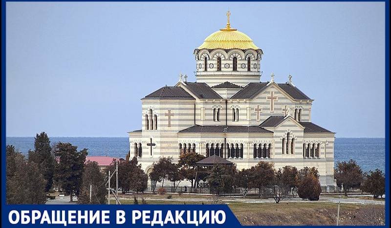 «Платный вход в храм: допустимо ли это?» В Севастополе недовольны порядками музея - bloknot.ru - Крым - Севастополь