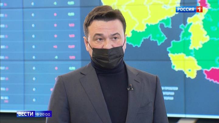 Андрей Воробьев - Воробьев: в Подмосковье вводят штрафы за отсутствие у человека маски - vesti.ru - Москва - Россия - Московская обл.