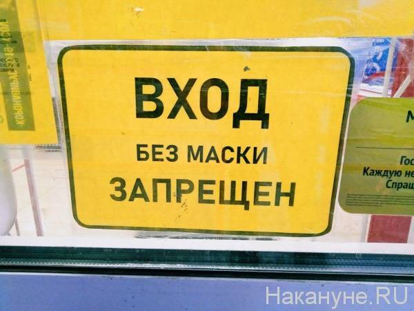 Вологодские медики напоминают - масочный режим обязателен! - nakanune.ru
