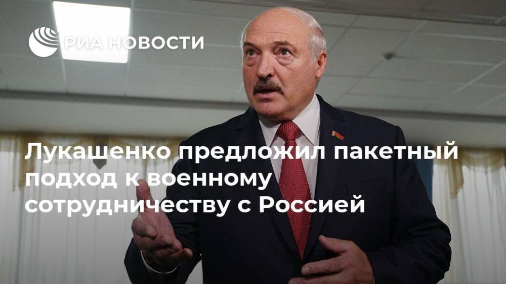 Александр Лукашенко - Лукашенко предложил пакетный подход к военному сотрудничеству с Россией - ria.ru - Россия - Китай - Казахстан - Узбекистан - Белоруссия - Саудовская Аравия - Минск - Москва