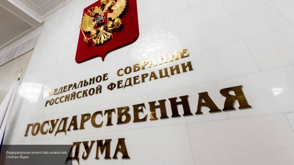 Вячеслав Володин - Госдума приняла пакет законов о поддержке граждан и бизнеса - politexpert.net