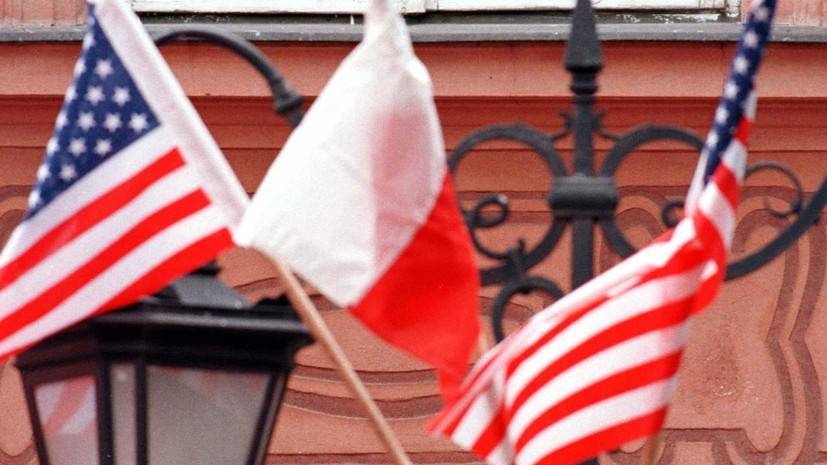 США в онлайн-формате помогут Польше бороться с «дезинформацией» - russian.rt.com - США - Польша - Варшава