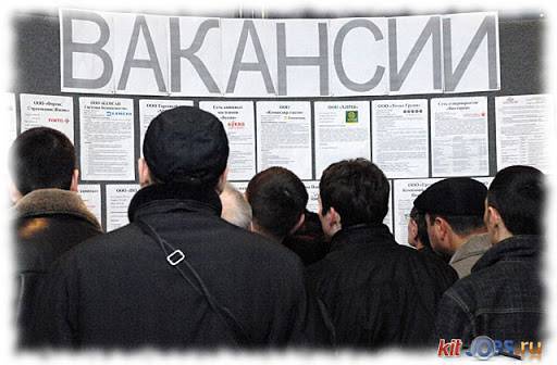 России предрекли максимальный уровень безработицы с 2011 года - newsland.com - Россия - Россияне