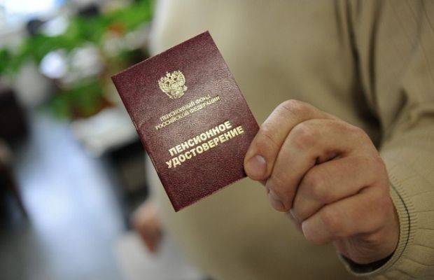 Эксперт предсказала снижение пенсионного возраста в России - eadaily.com - Россия