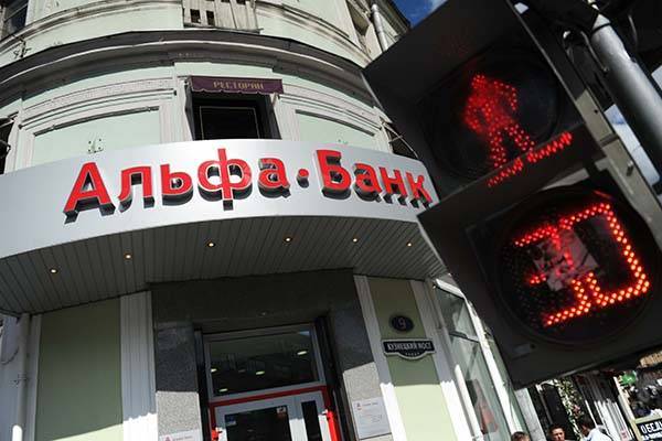 Мужчина в одежде курьера захватил заложников в офисе «Альфа-банка» в Москве - trud.ru - Москва