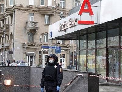 Мужчина, захвативший заложников в банке в центре Москвы, задержан - news.am - Москва