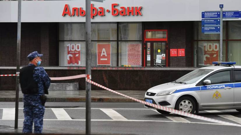 В Москве задержали захватившего отделение банка - russian.rt.com - Москва