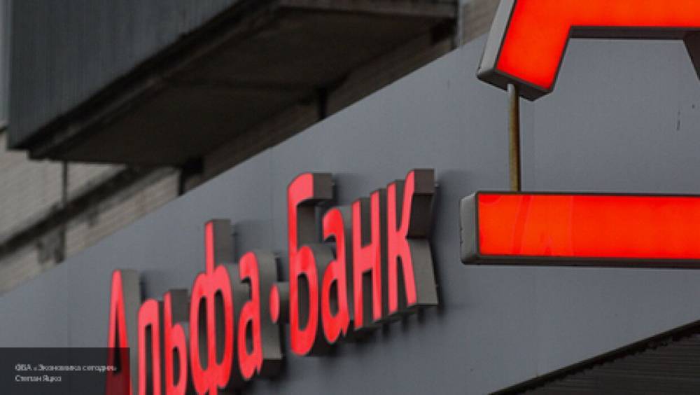 Представитель "Альфа-банка" рассказал о захватчике заложников - nation-news.ru