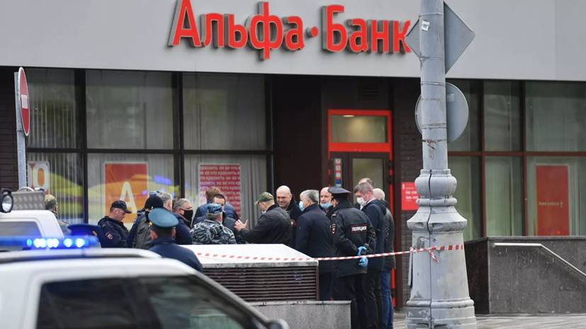В Москве возбудили дело по факту захвата заложников в банке - russian.rt.com - Москва - Россия