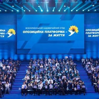 Виктор Медведчук - Партия "Оппозиционная платформа – За жизнь" назвала акцию под стенами офиса Медведчука попыткой мести и запугивания - radiomayak.ru - Украина