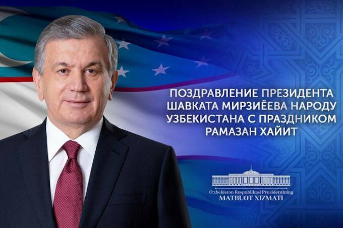 Шавкат Мирзиеев - Президент: «Нынешние трудности обязательно уйдут в прошлое» - gazeta.uz - Узбекистан