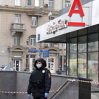 Алексей Барышников - Мужчина, задержанный за нападение на отделение Альфа-Банка в Москве, пройдет психиатрическую экспертизу - radiomayak.ru - Москва
