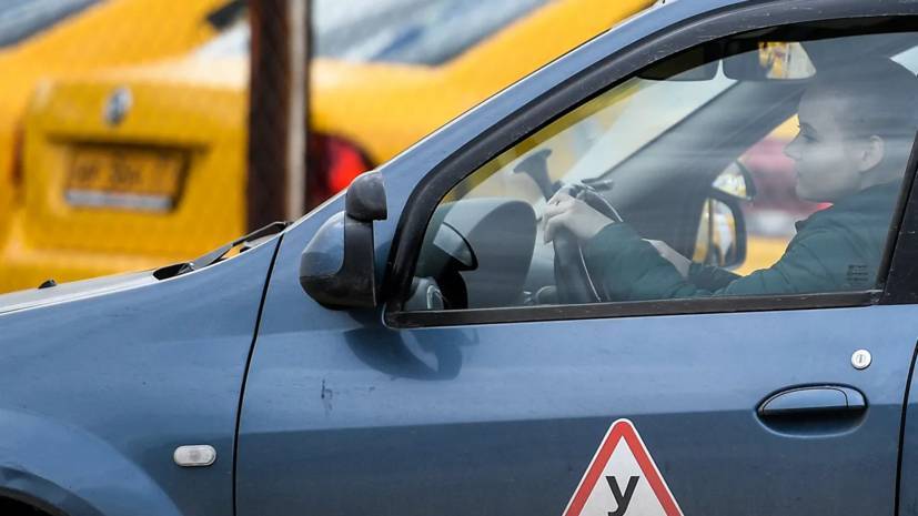 В России отмечен спрос на онлайн-обучение в автошколах - russian.rt.com - Москва - Россия - Уфа - Пермь - Казань - Ростов-На-Дону