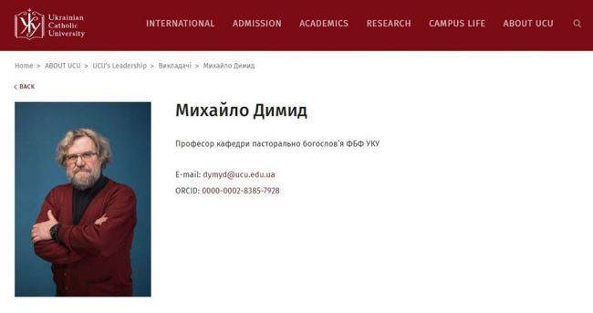 Украинская греко-католическая церковь одобряет теракты и убийства в России - eadaily.com - Россия - Украина