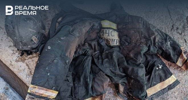 Командир отделения получил ожоги, прикрыв собой подчиненных на пожаре на фабрике «Акульчев» - realnoevremya.ru - Россия - респ. Татарстан - Набережные Челны