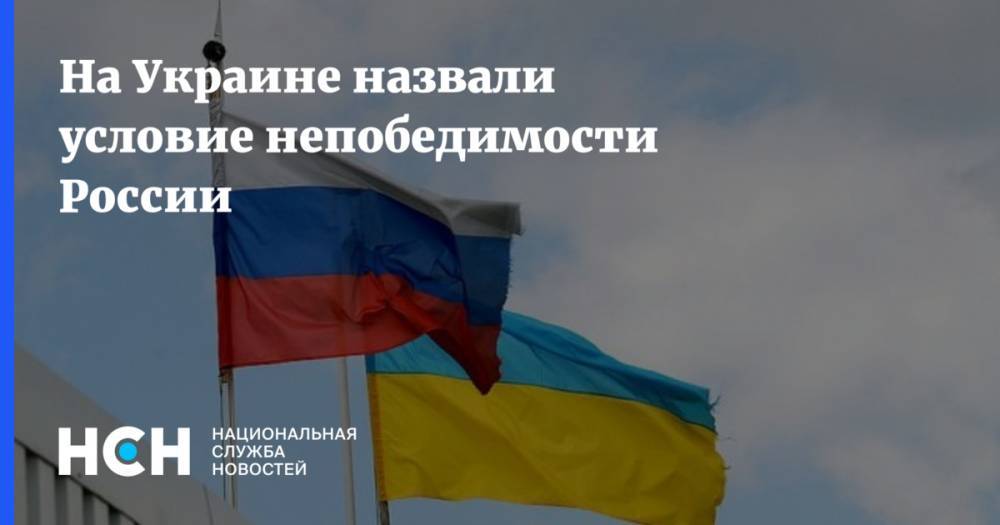 Виктор Янукович - Анна Герман - На Украине назвали условие непобедимости России - nsn.fm - Россия - Украина