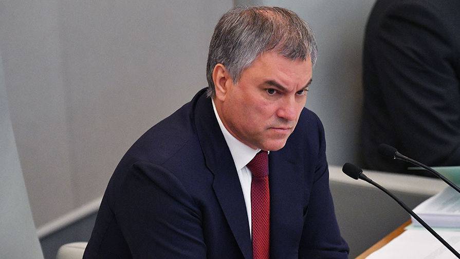 Владимир Путин - Вячеслав Володин - Володин обвинил США в попытках дестабилизировать ситуацию в России - gazeta.ru - Россия - США