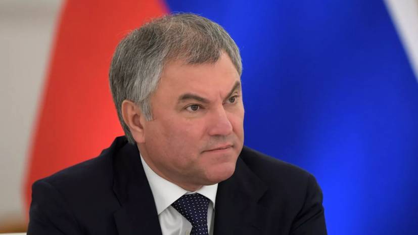 Вячеслав Володин - Володин заявил о попытках США дестабилизировать ситуацию в России - russian.rt.com - Россия - США