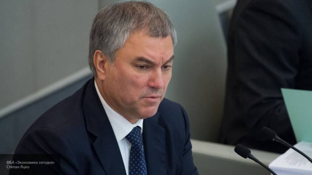 Владимир Путин - Вячеслав Володин - Володин заявил, что США запускают фейки о РФ, чтобы сохранить доминирующее положение - nation-news.ru - Россия - США - Вашингтон