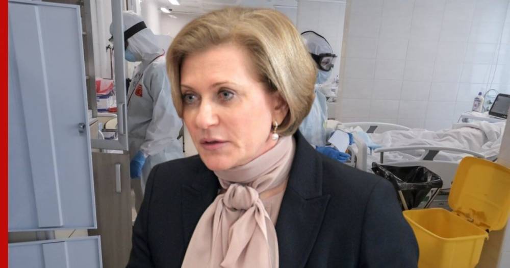 Анна Попова - Попова заявила о несбывшихся «страшных» сценариях по COVID-19 - profile.ru - Россия