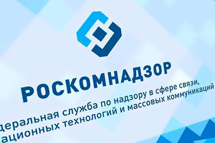 Роскомнадзор закрыл более 20 онлайн-ресурсов по торговле электронными пропусками - gazeta.ru - Россия - New York