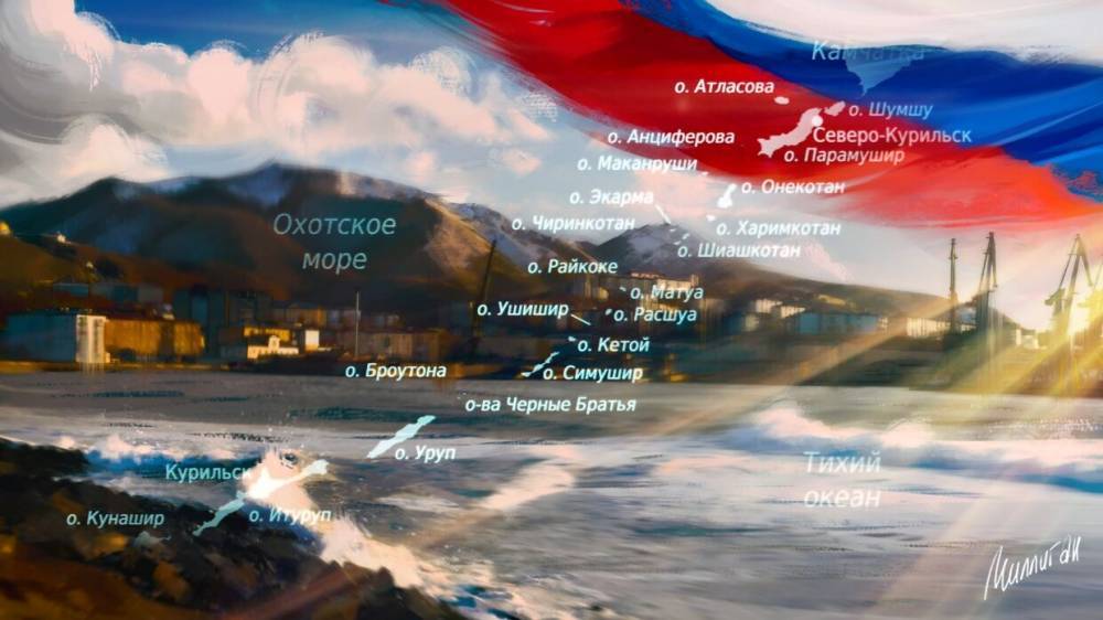 Дональд Трамп - Сергей Лавров - Синдзо Абэ - Китайские аналитики назвали жесткое условие по Курилам, которое Россия поставила Японии - riafan.ru - Москва - Россия - США - Вашингтон - Токио - Япония