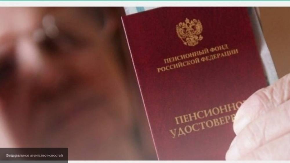 Депутаты Госдумы предложили изменить возраст начисления надбавки к пенсии - inforeactor.ru - Россия