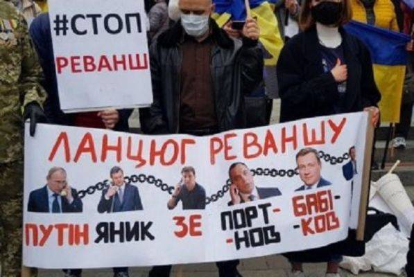 Андрей Портнов - Виктор Янукович - Портнов рассказал о «двух выходах» для Зеленского после «шабаша» радикалов - eadaily.com - Украина - Киев