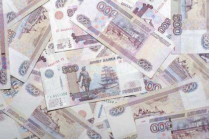 В России «ведуньи» подкидывали пенсионеркам билеты «банка приколов» вместо денег - lenta.ru - Россия - Иркутская обл.
