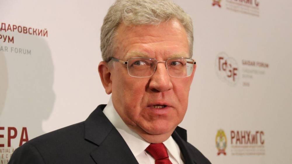 Алексей Кудрин - Кудрин спрогнозировал, как пандемия отразится на нефтяной экономике - riafan.ru - Москва - Россия