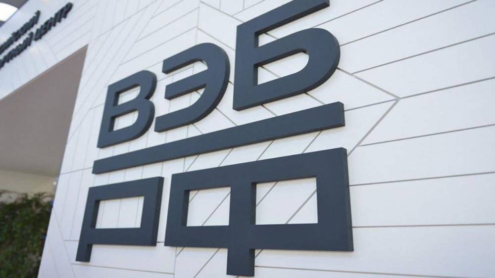 Игорь Шувалов - Шувалов анонсировал сокращение 10% сотрудников ВЭБа - riafan.ru - Москва