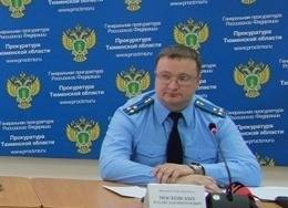 Владислав Московских - Новый тюменский прокурор за 2019 год заработал на 600 тыс. рублей больше, чем в ХМАО - znak.com - Тюмень - Тюменская обл. - Югра