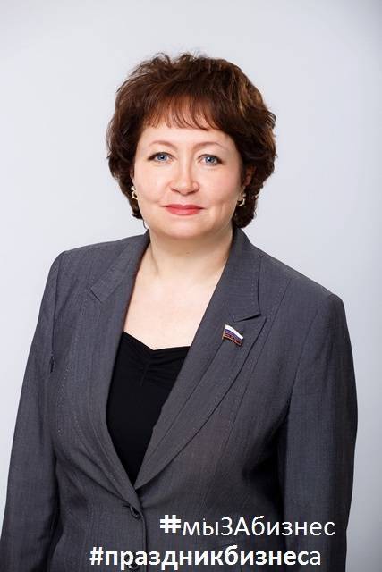 Депутат Госдумы Татьяна Алексеева поздравила предпринимателей с профессиональным праздником - gazeta.a42.ru - Россия