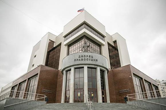 Жительница Екатеринбурга взыскала с турфирмы ₽290 тыс. за сорванный отдых во Вьетнаме - znak.com - Екатеринбург - Вьетнам