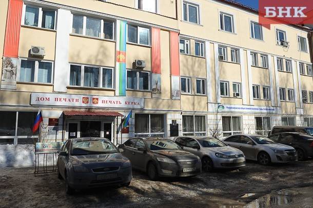 На новые окна и двери в сыктывкарском Доме печати потратят 7,5 миллиона рублей - bnkomi.ru - респ. Коми - Сыктывкар