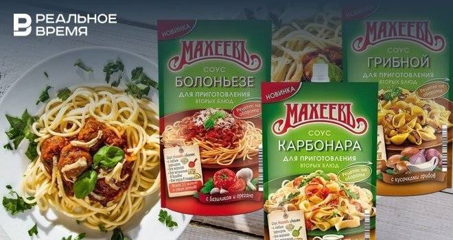 Компания «Эссен Продакшн АГ» выпустила на рынок три соуса с самыми востребованными вкусами для горячих блюд - realnoevremya.ru - Татарстан