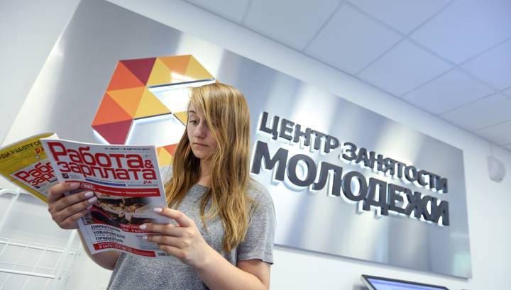 Владимир Ефимов - Ефимов: в Москве растет уровень безработицы, вакансий все меньше - vesti.ru - Москва