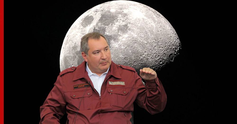 Дмитрий Рогозин - Рогозин пообещал не допустить приватизацию Луны «кем бы то ни было» - profile.ru - Россия - США