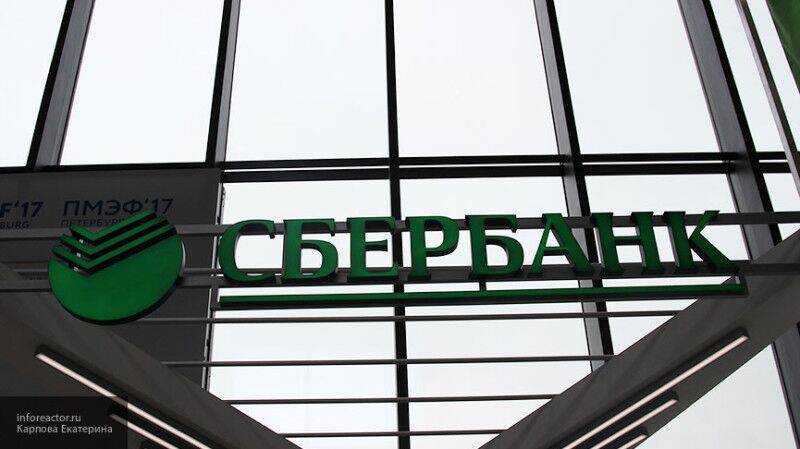 BCG: Сбербанк вошел в десятку мировых лидеров по приросту акционерной стоимости - nation-news.ru - Boston