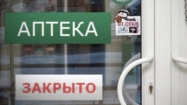 Аптеки и салоны связи начали покидать торговые центры - newizv.ru - Торговля